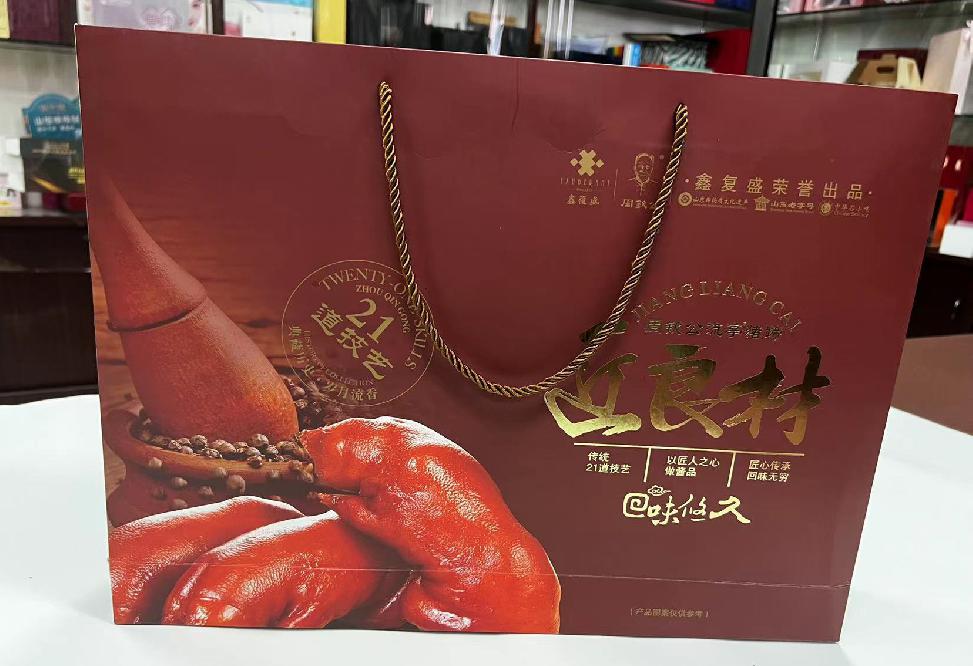明光礼品盒定制